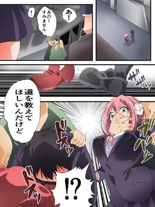 欲望回帰第588章-【強●目的誘拐】巨乳母娘＆ハーレムカップルぶっ壊しレ●プ-