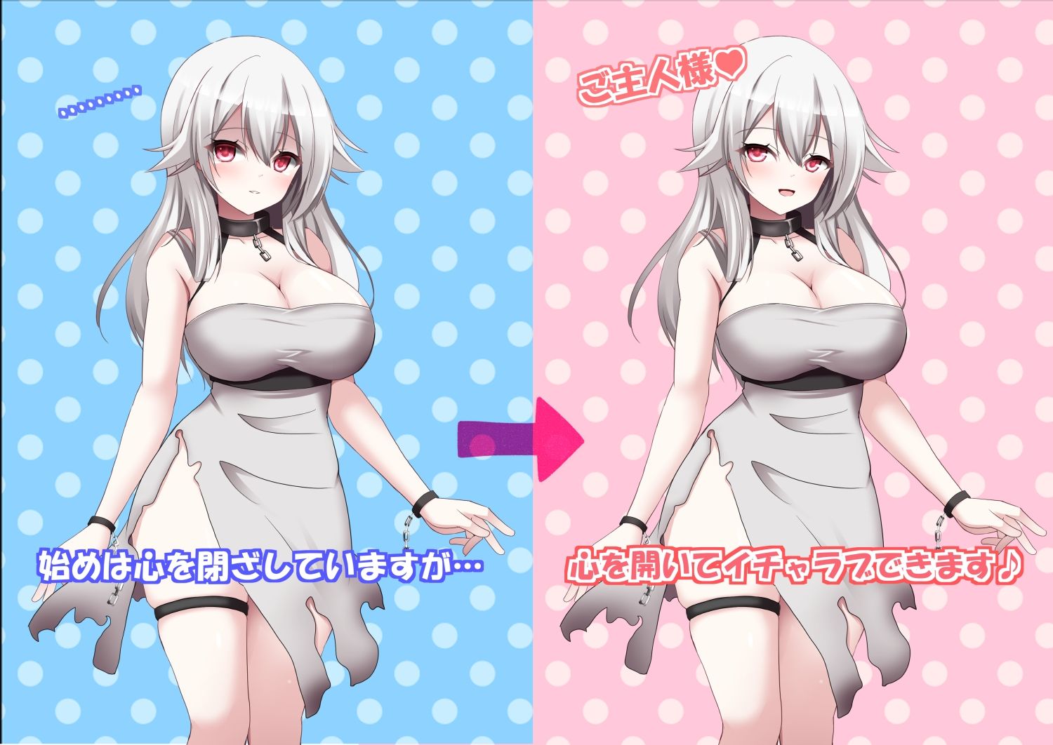 異世界転生したら奴●少女を貰ったので幸せにする