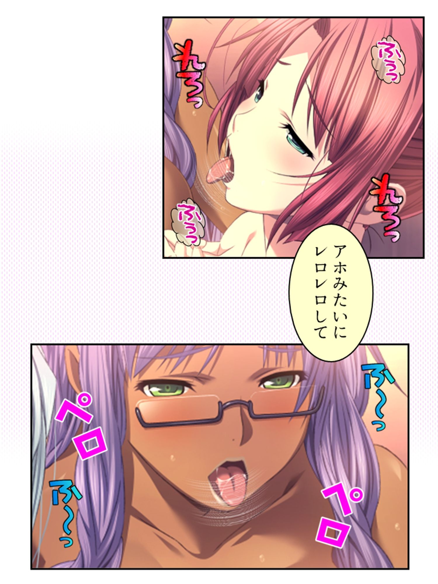 拗らせ女冒険者の職業病は俺とヤると治るらしい 14巻