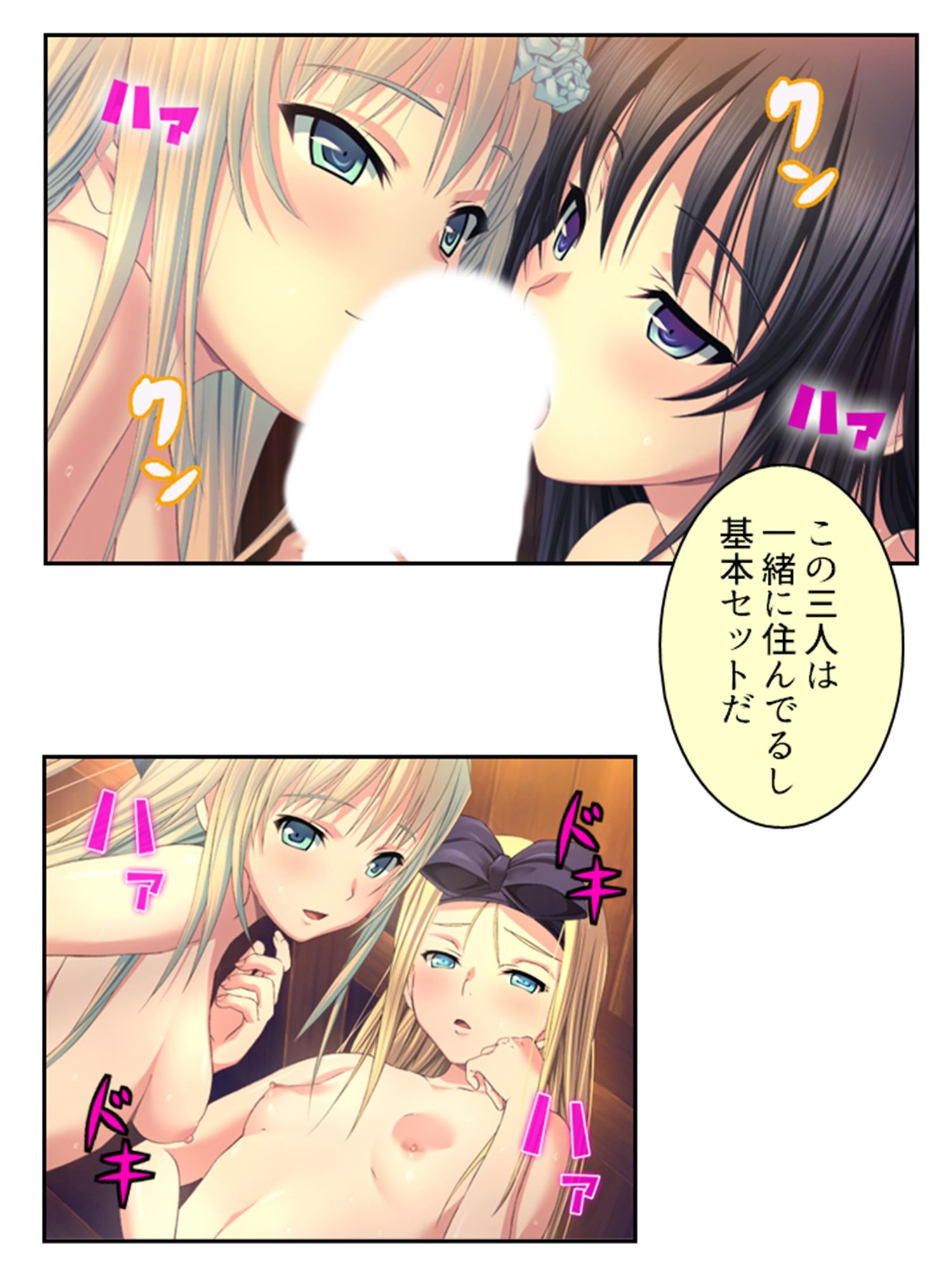 拗らせ女冒険者の職業病は俺とヤると治るらしい 14巻