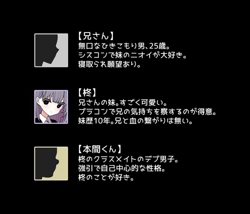 体臭と寝取らせ。
