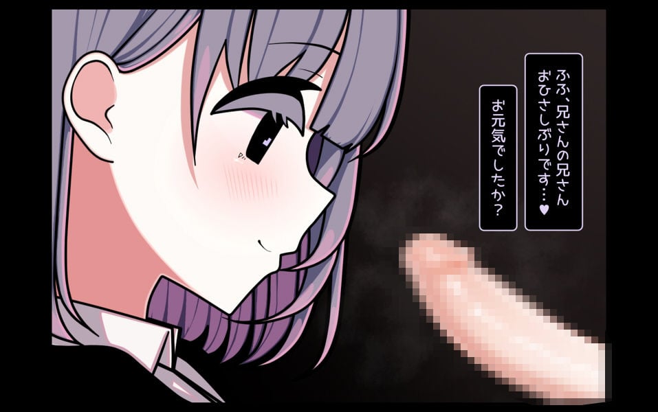 体臭と寝取らせ。