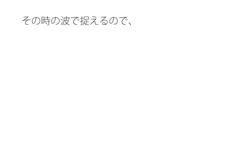 振り返ってみればスルリスルリと来たようにも思える夜 今後は慣れた道でも・・・・そしてまだまだ・・・