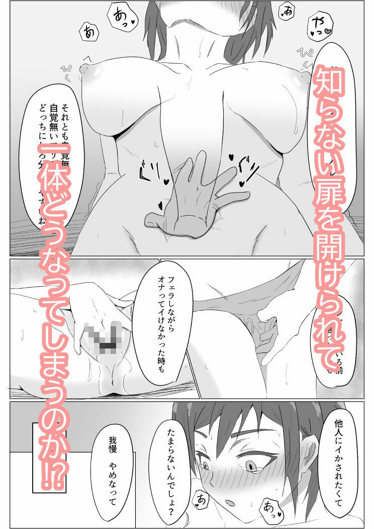 気軽にストレス解消できると思うな！