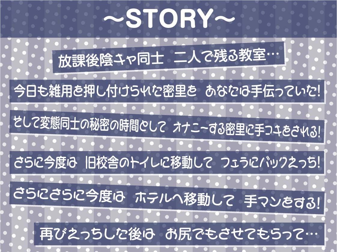 クラスで一番大人しい目の下クマがあるインキャちゃんと陰キャ同士のオホ声深イキえっち【フォーリーサウンド