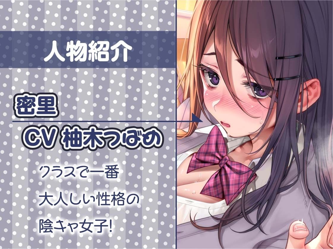 クラスで一番大人しい目の下クマがあるインキャちゃんと陰キャ同士のオホ声深イキえっち【フォーリーサウンド