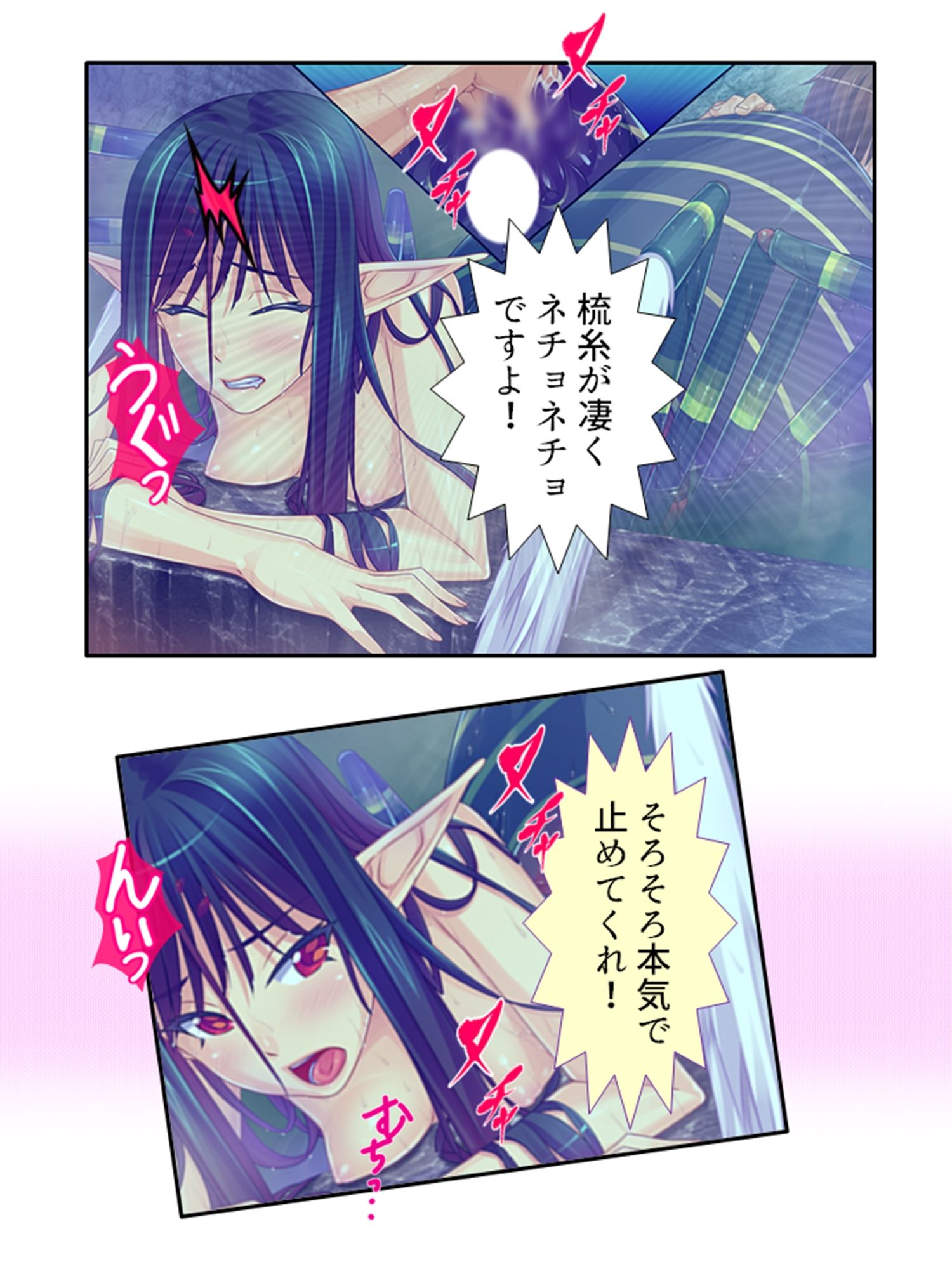 半妖娘婚活記!どスケベ美魔物とお突き合い <総集編>