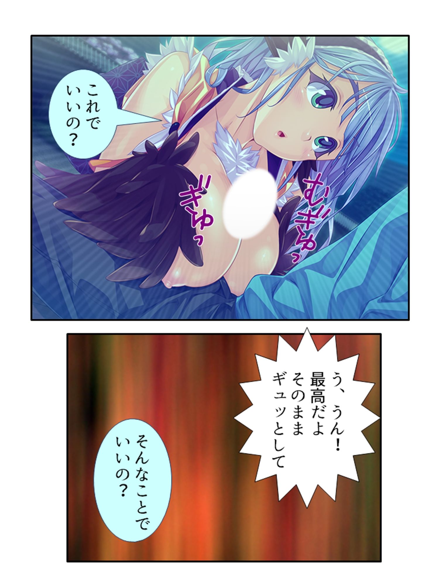 半妖娘婚活記!どスケベ美魔物とお突き合い <総集編>