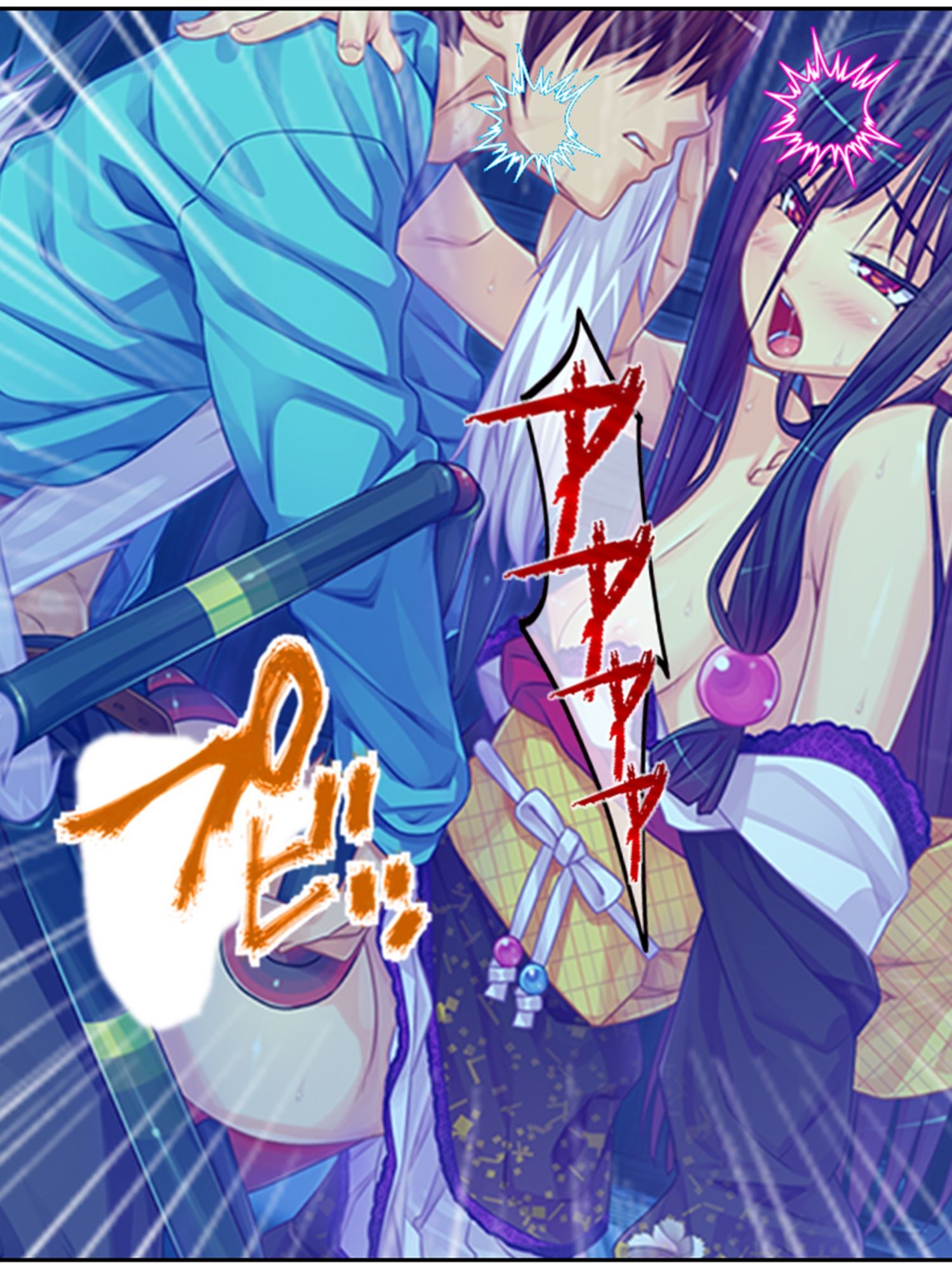 半妖娘婚活記!どスケベ美魔物とお突き合い <総集編>