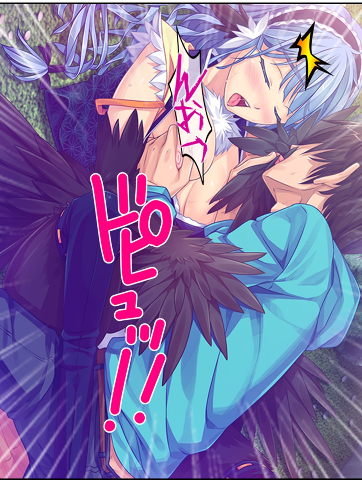 半妖娘婚活記!どスケベ美魔物とお突き合い <総集編>