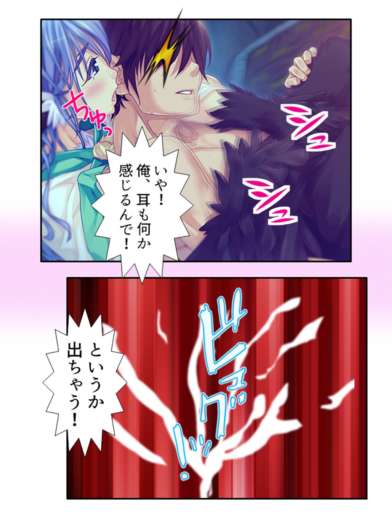 半妖娘婚活記!どスケベ美魔物とお突き合い <総集編>