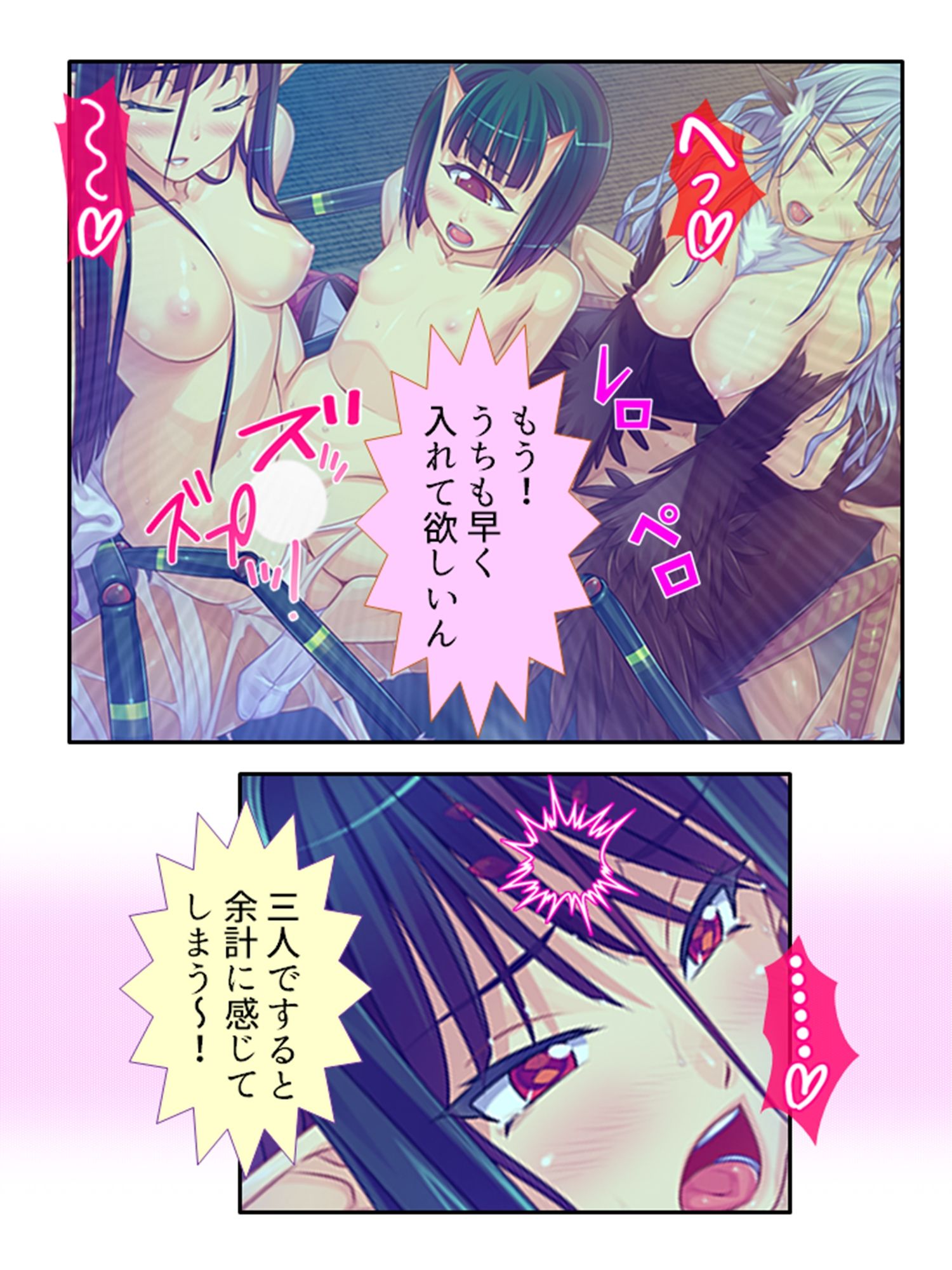 半妖娘婚活記!どスケベ美魔物とお突き合い <総集編>