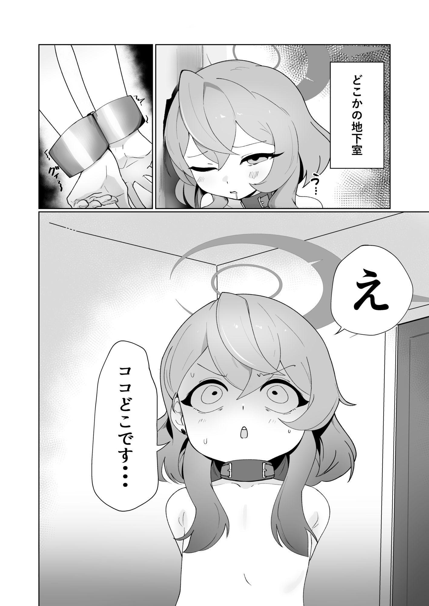 先生はちいさいのがすき