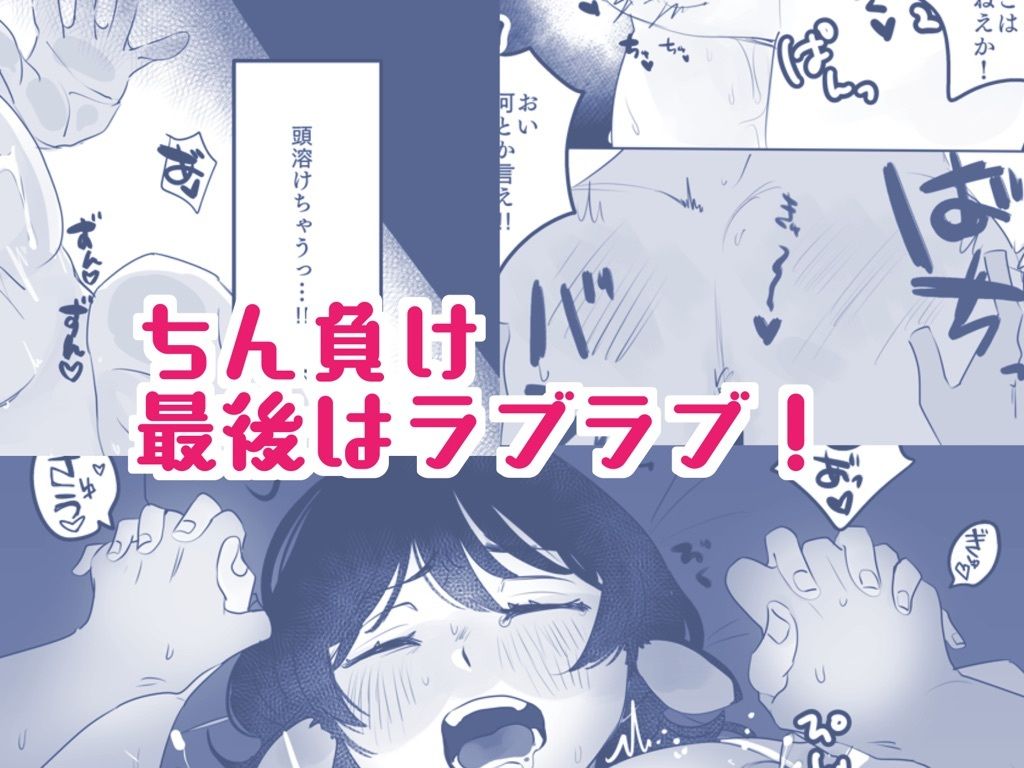 となりの乳牛おねえさん