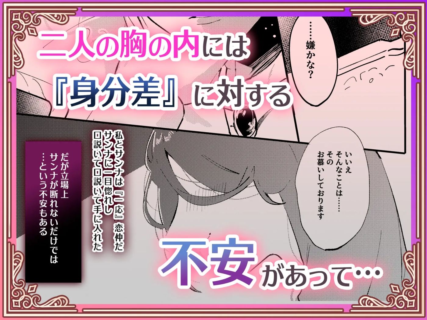 狼伯爵はハムスターメイドをとろとろになるまで甘やかしたい