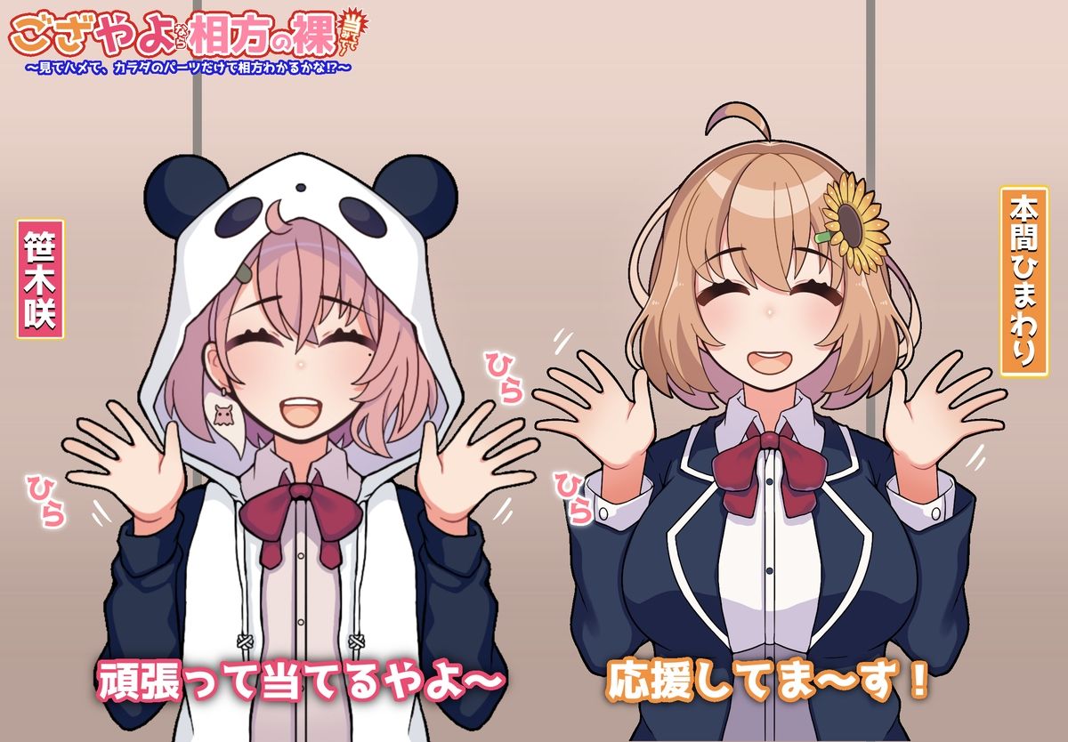 にじさんじまとめvol.4