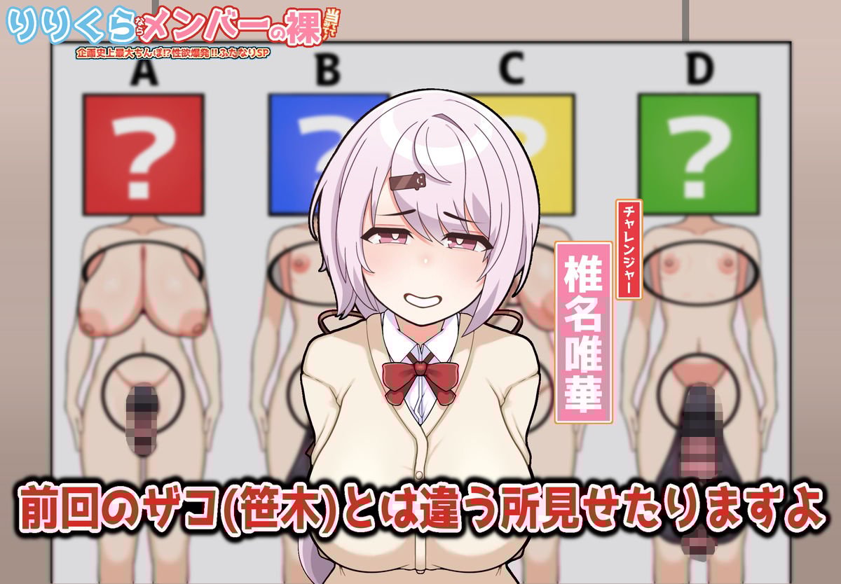 にじさんじまとめvol.4