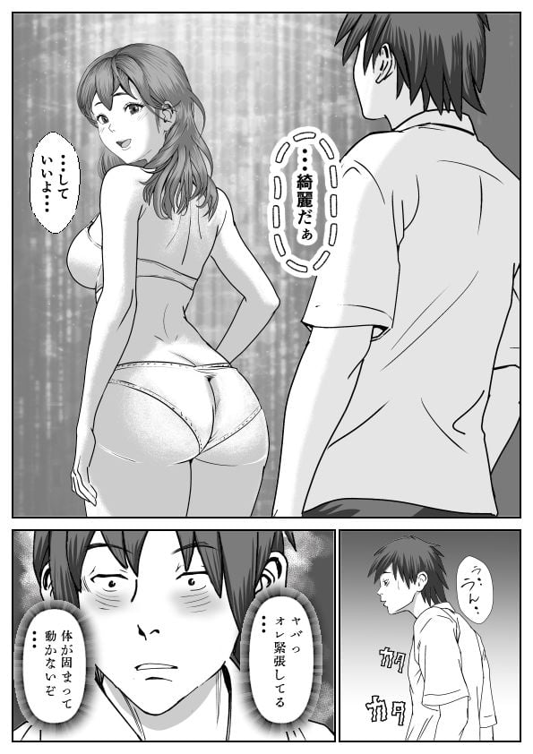 Love Log