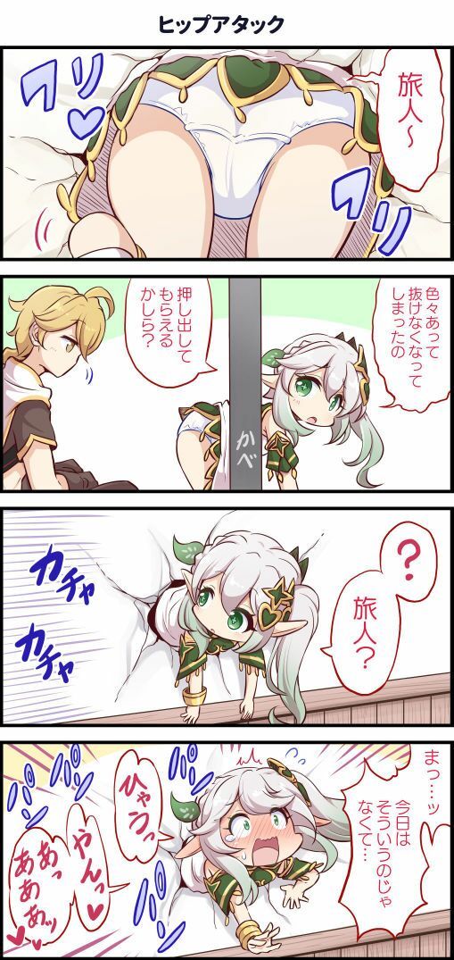 Best Couple -ベストカップル-