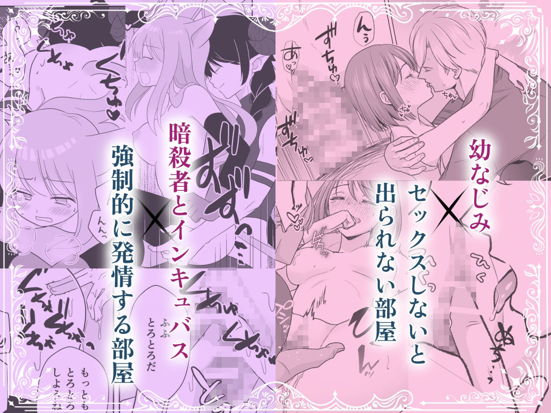 エロトラップダンジョンで恋は生まれますか？〜エロトラップダンジョンアンソロジー〜