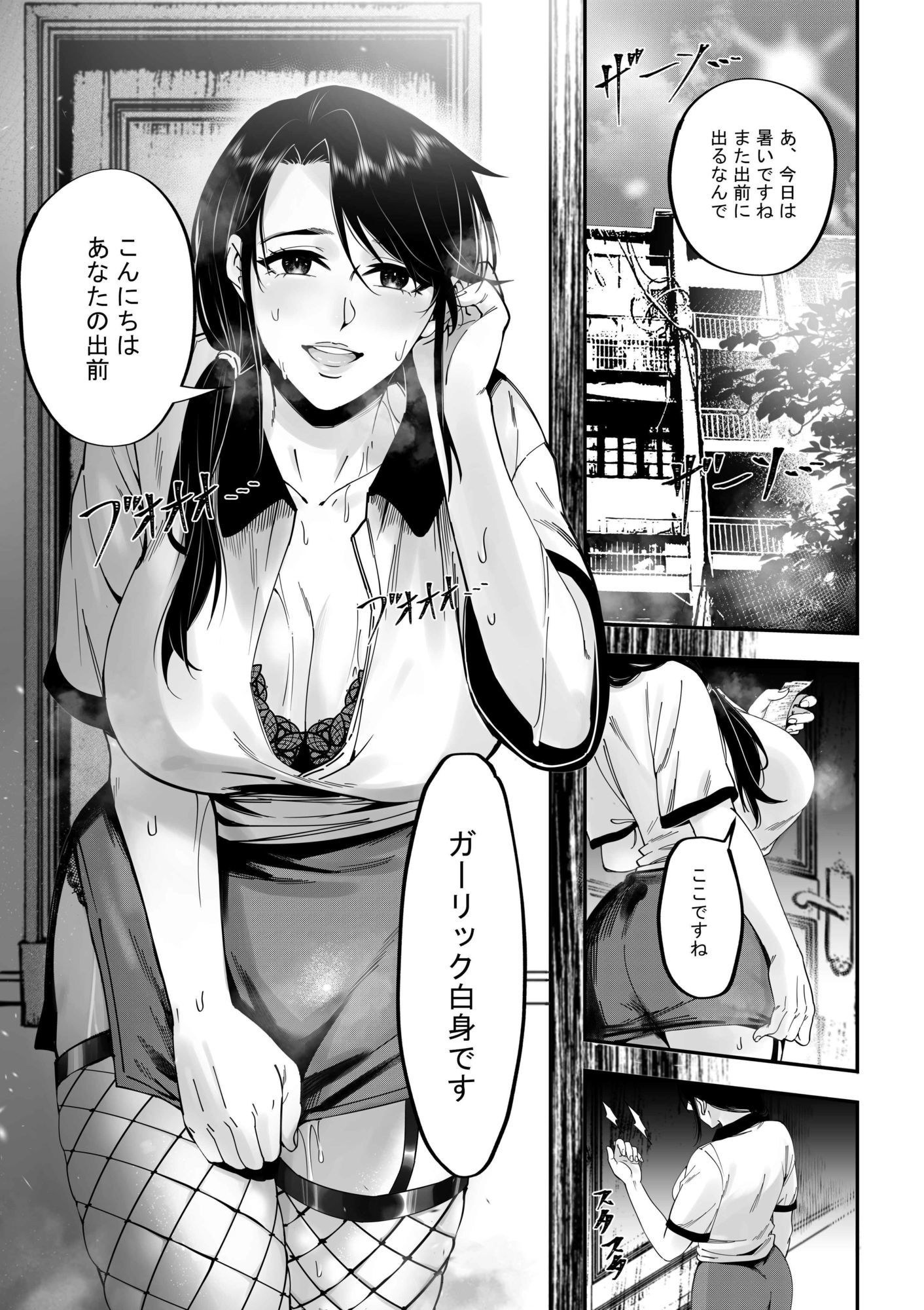 自宅便當〜肉まんアプリで●ガーリックの身!