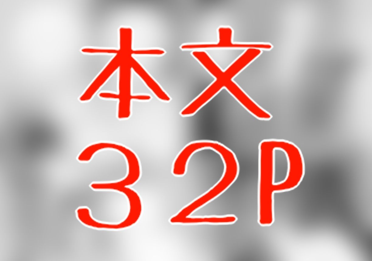 TSトラップダンジョン-奴●商ちゃん編-