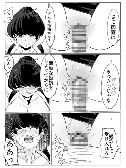 忍
