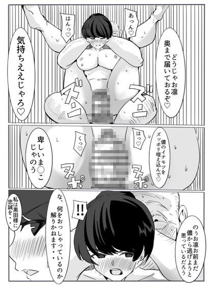 忍