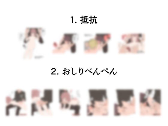 男の子と女の子