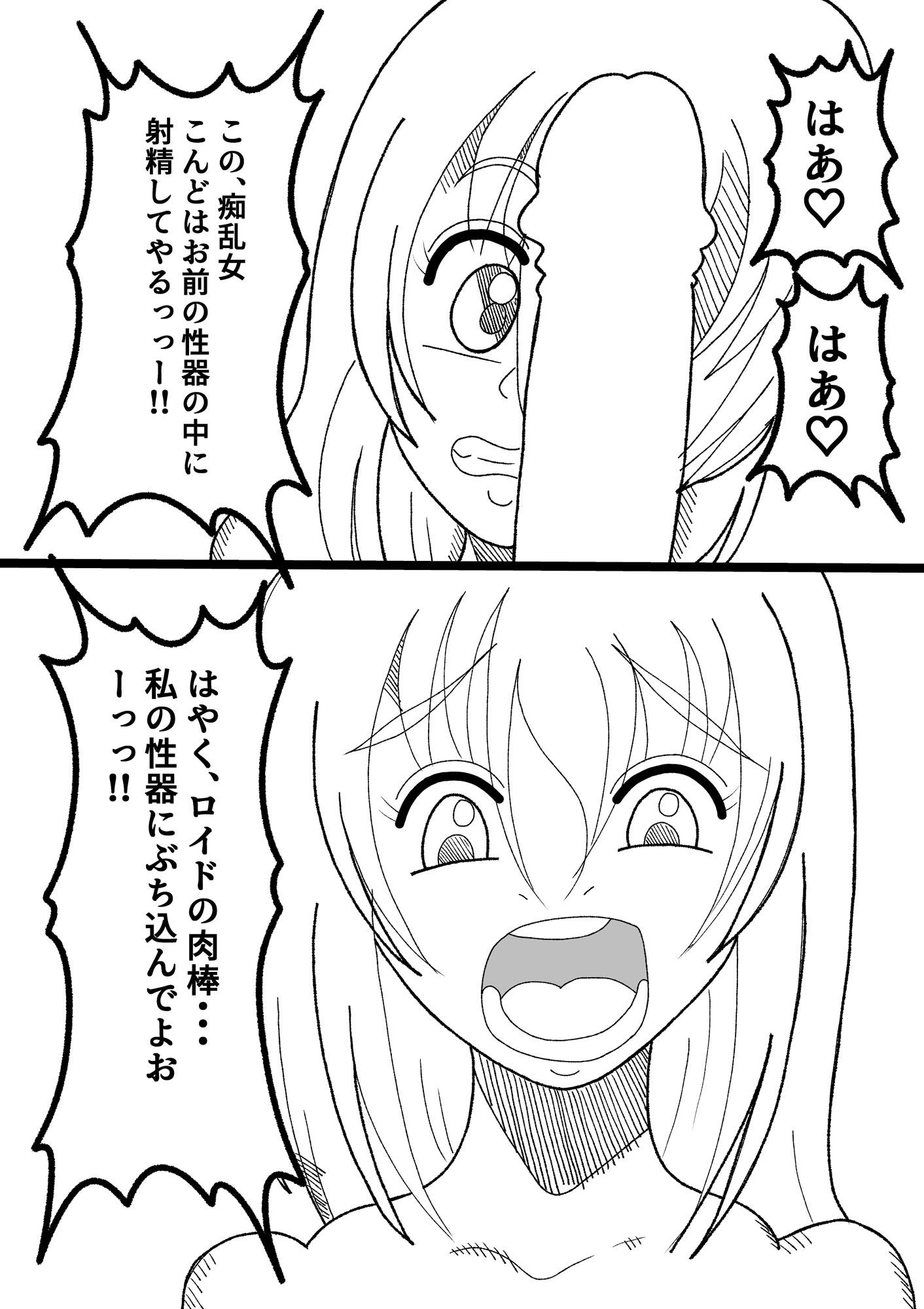 性交テイルズスリーゲームのなかの男と女主人公が巨乳な幼馴染の少女の中で射精するまで