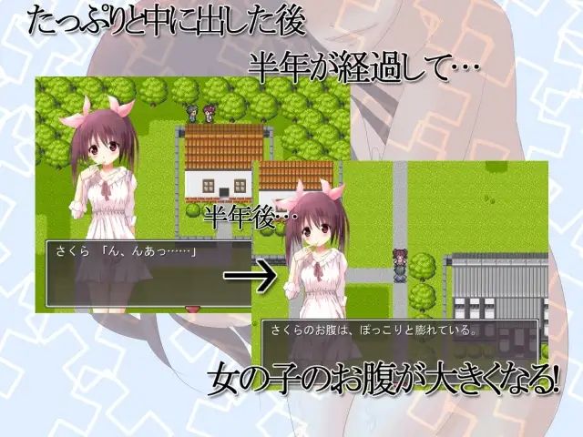 クラスメイトを孕ませる！〜あの手この手で無理やり中出し！〜