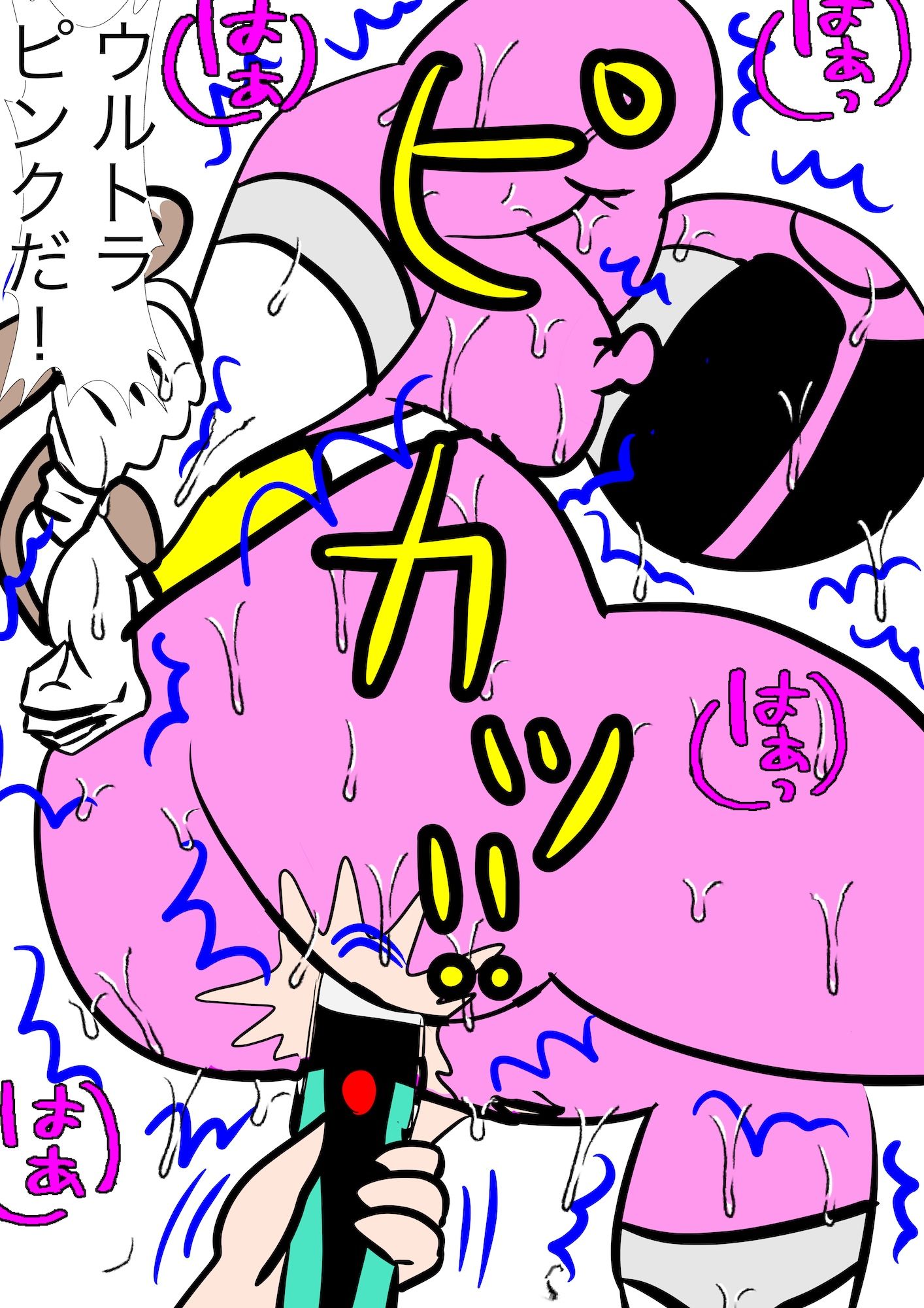 戦隊ピンク不完全変身巨大ヒロイン大陵●