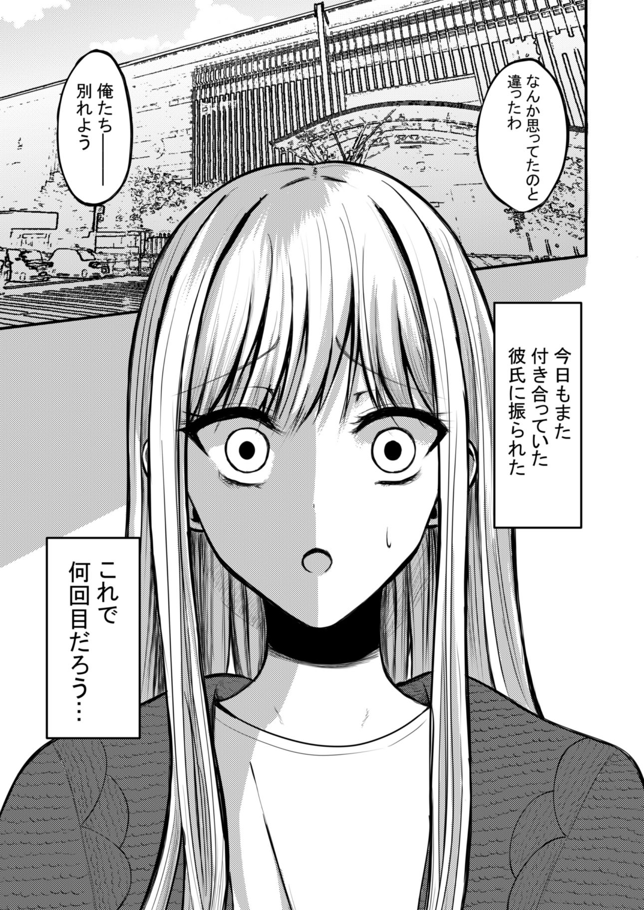 突然人化した愛犬がトロトロに溶かして溺愛してきます