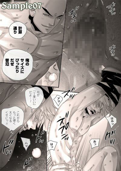 普氾受け下巻