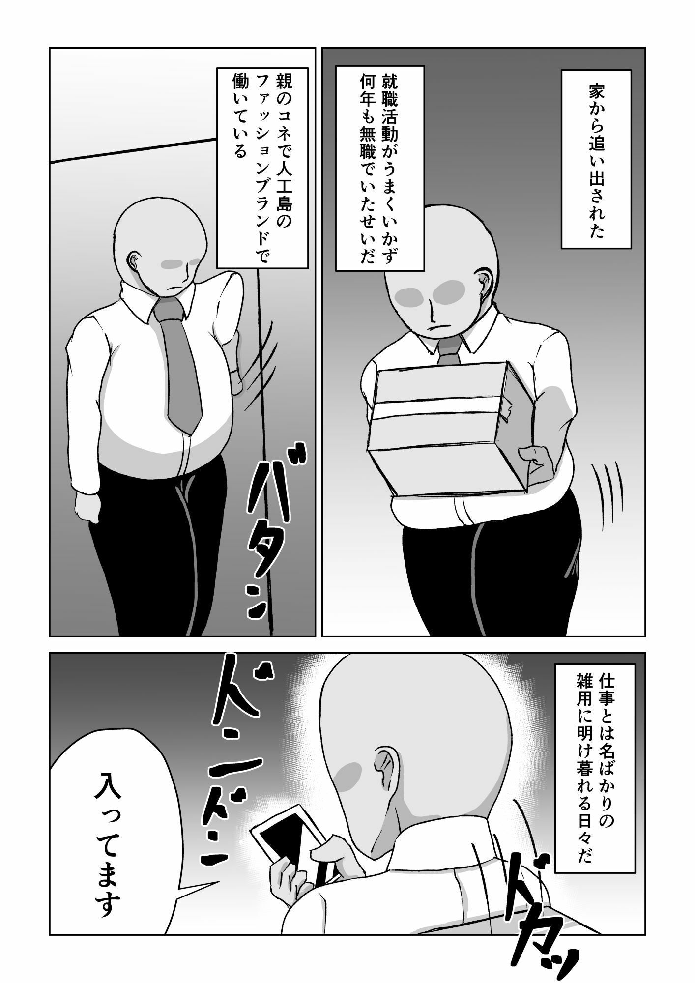 ヴ〇ーナのスカ〇ロ本