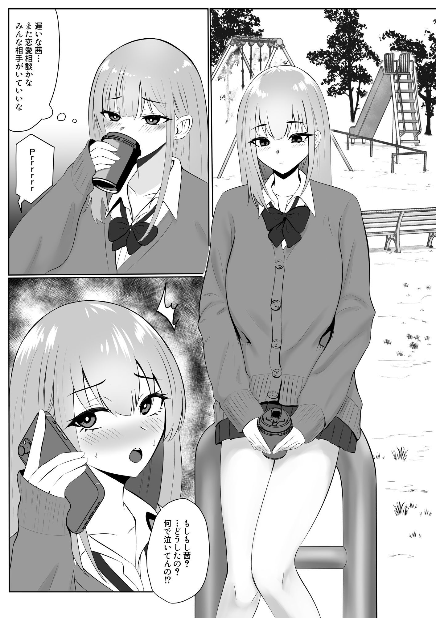 彼女の親友と浮気したらとんでもなくエロかった話
