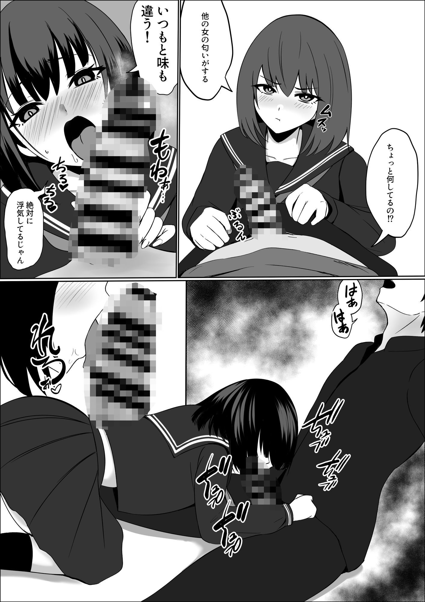 彼女の親友と浮気したらとんでもなくエロかった話