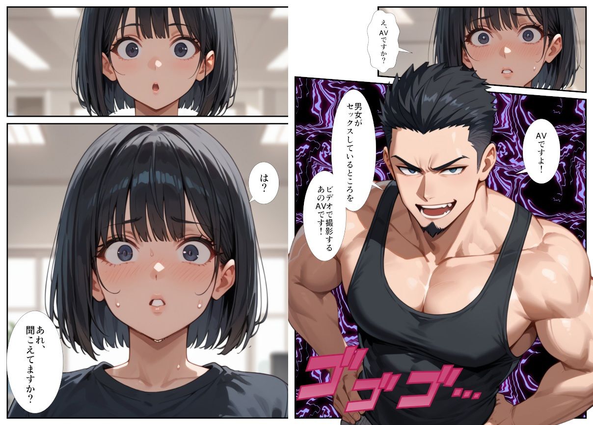 闇バイトでAVに出演したら人生終了した話