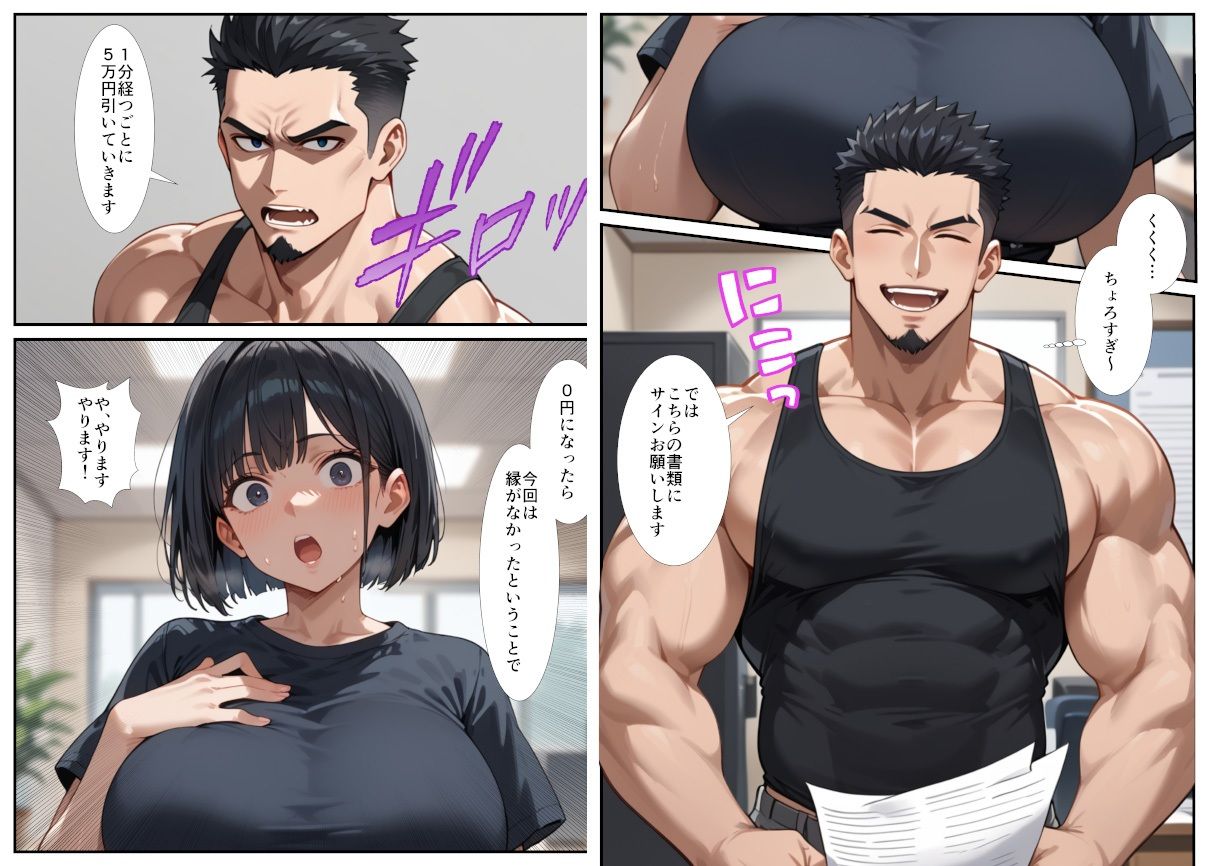 闇バイトでAVに出演したら人生終了した話