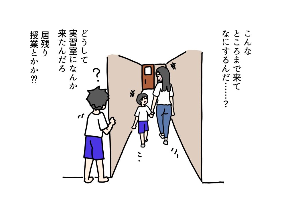 あの先生が他の生徒に寝取られる話