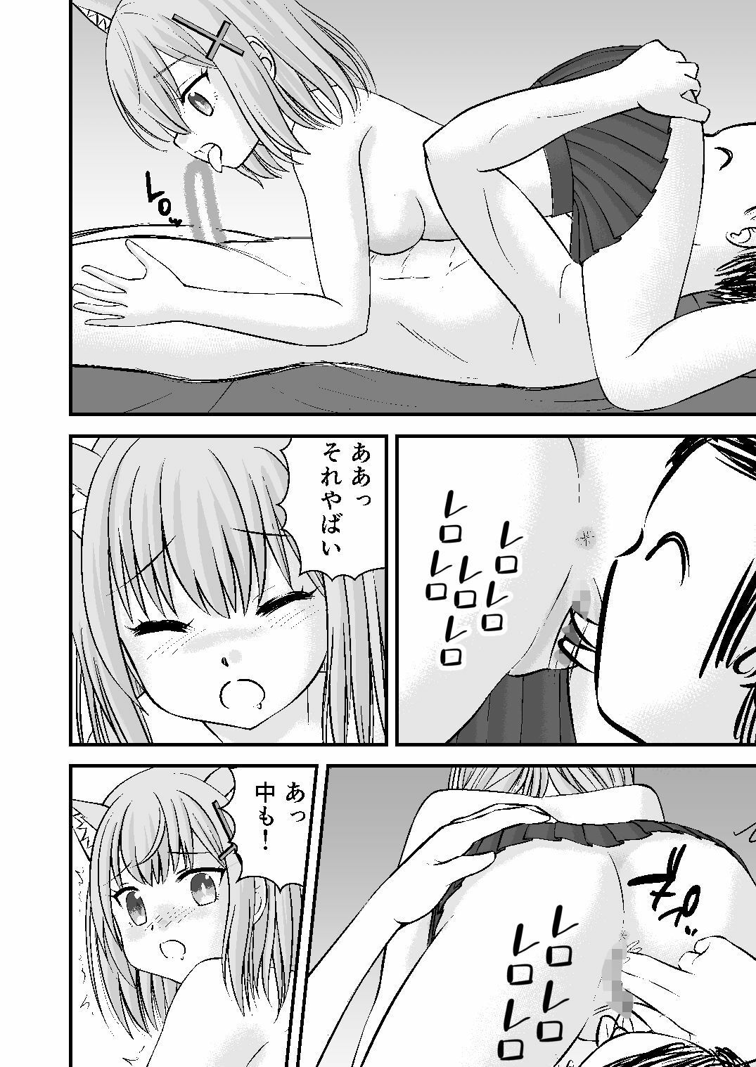 学園ソープ アビドス店