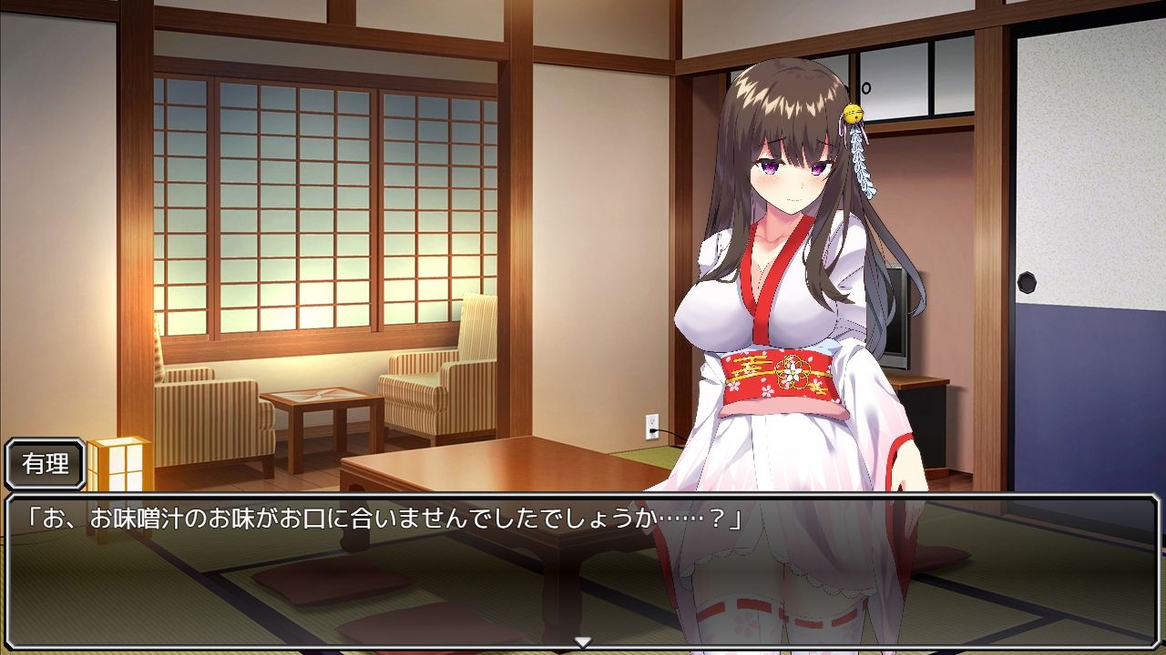 美人若女将 有理 〜地上げ屋の俺が美人若女将の旅館を潰すまで〜