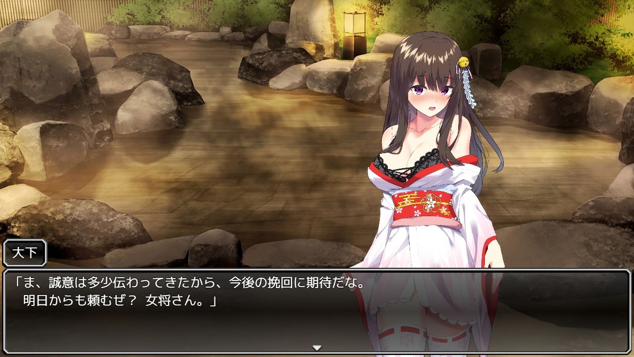 美人若女将 有理 〜地上げ屋の俺が美人若女将の旅館を潰すまで〜