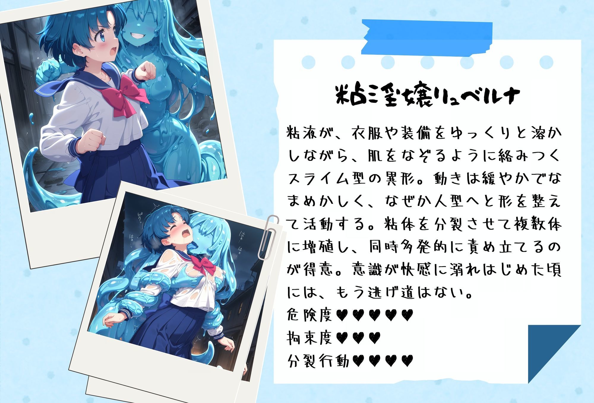 がんばれ!水星ちゃん☆RE