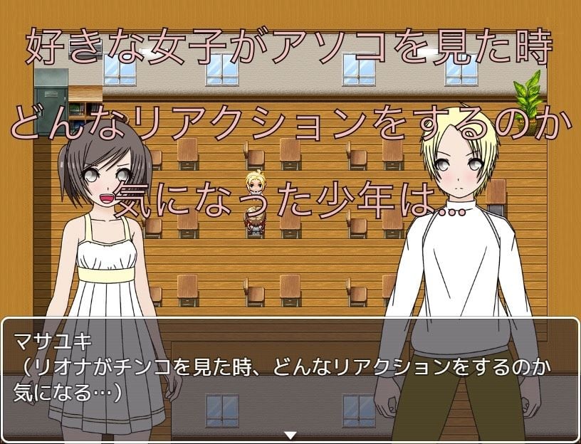 女子の隣で生着替え