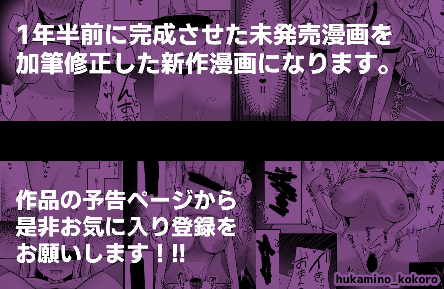 エロ配信で快楽堕ち？するわけないでしょ！！