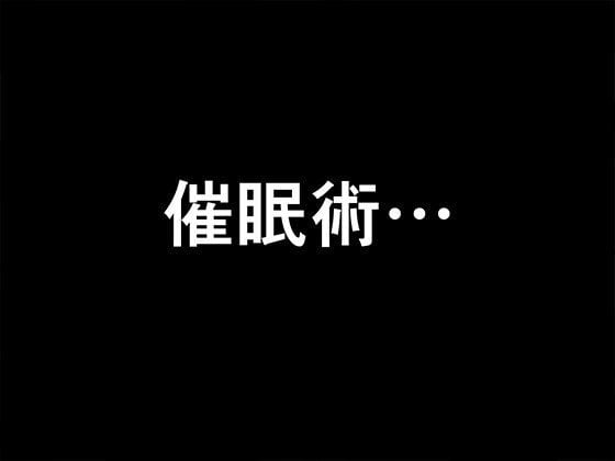 サークルENZIN的 催●学園 第一話 実母Ver.