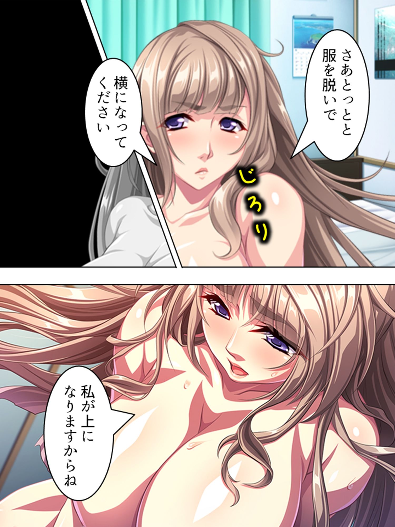 隣のお姉さん、引越し挨拶は即ヌキでした ＜総集編＞