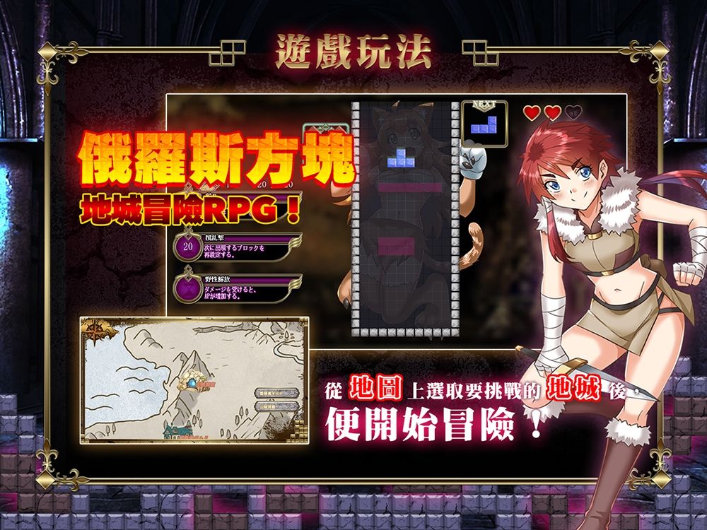 ?斬勇者