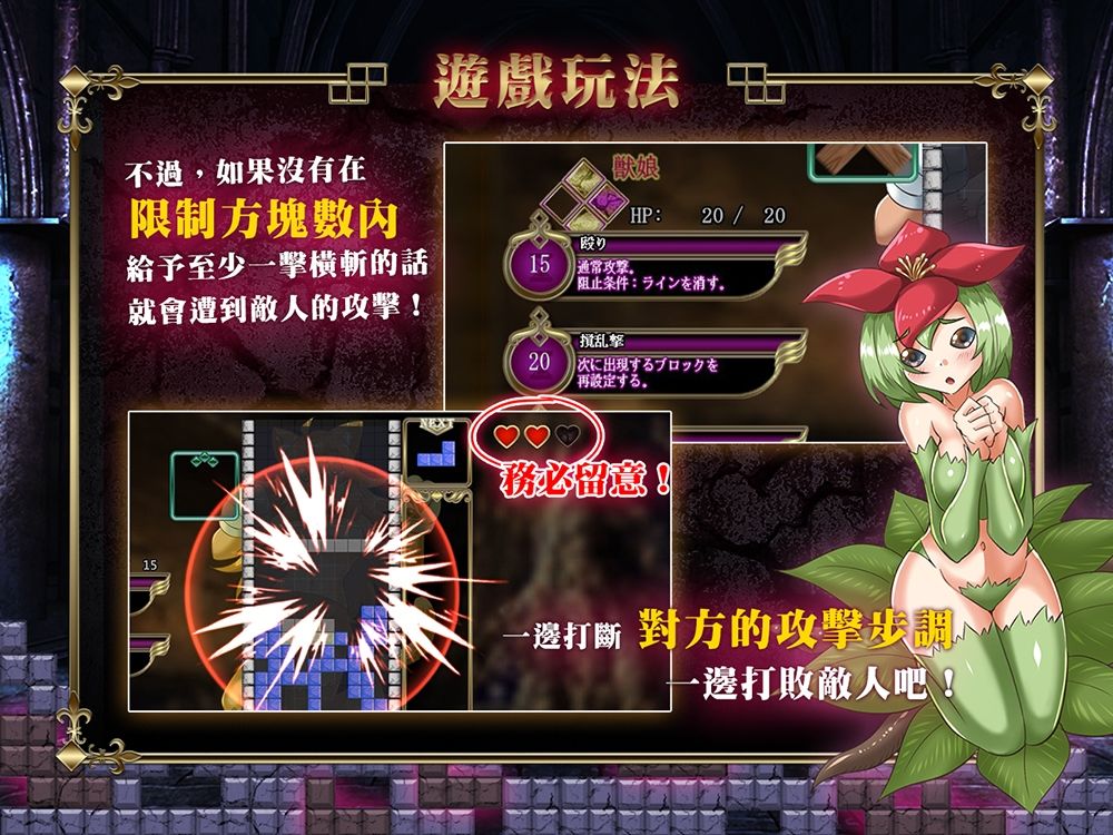 ?斬勇者